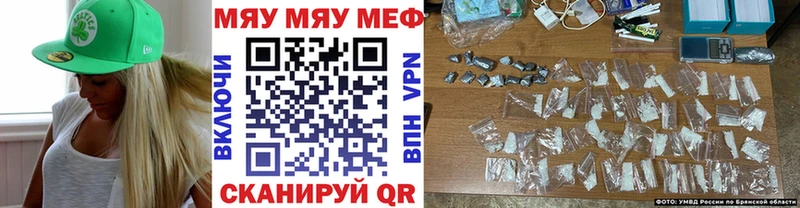 Магазины продажи наркотиков Кувшиново АМФ  Мефедрон  COCAIN  A PVP 