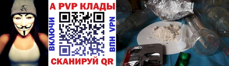 А ПВП СК КРИС  где купить наркоту  Кувшиново 