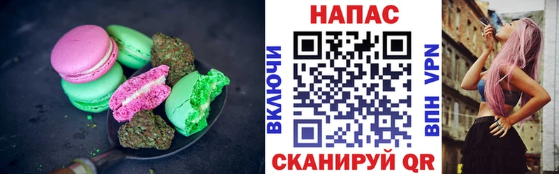 Cannafood конопля  МЕГА вход  Кувшиново 