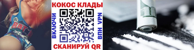 Кокаин Columbia Кувшиново