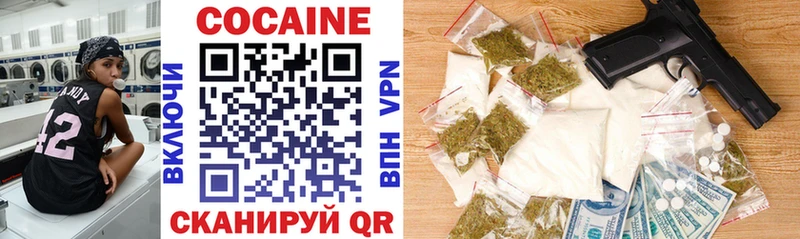 купить   Кувшиново  КОКАИН Боливия 