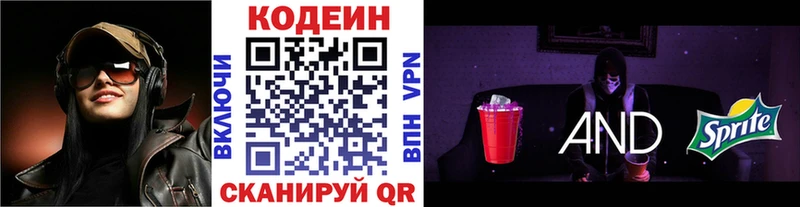 KRAKEN ONION  Кувшиново  Codein Purple Drank 