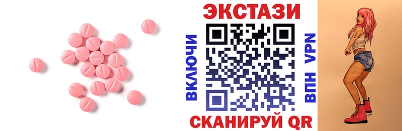 ссылка на мегу ТОР  Кувшиново  Ecstasy 250 мг 
