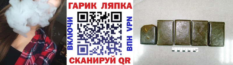 Гашиш 40% ТГК Кувшиново