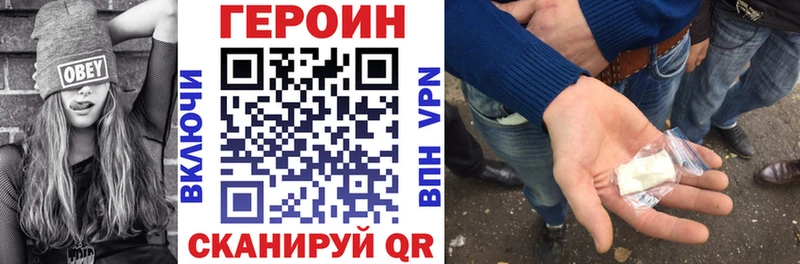 сколько стоит  сайты даркнета Telegram  ГЕРОИН гречка  Кувшиново 