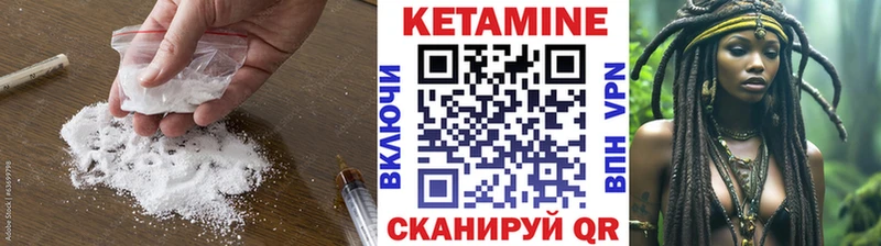 КЕТАМИН ketamine  мега ссылки  Кувшиново 
