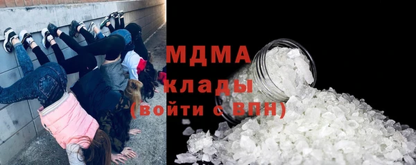 кокаин VHQ Армянск