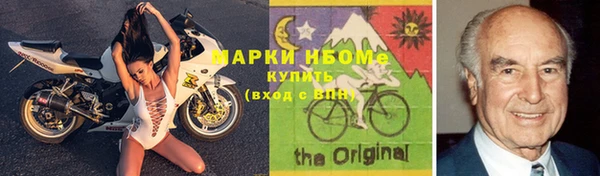 марки nbome Аркадак