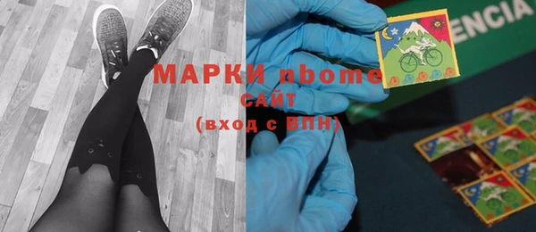 кокаин VHQ Армянск