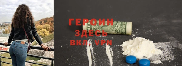 марки nbome Аркадак