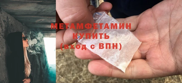 кокаин VHQ Армянск