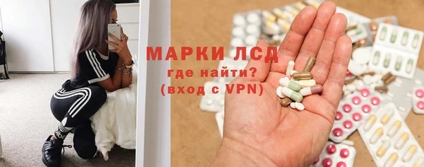 марки nbome Аркадак