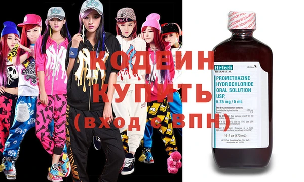 кокаин VHQ Армянск