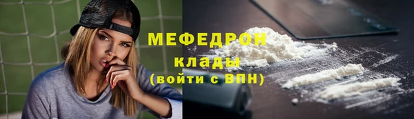 кокаин VHQ Армянск
