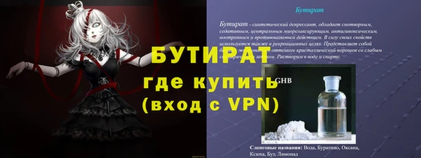 марки nbome Аркадак