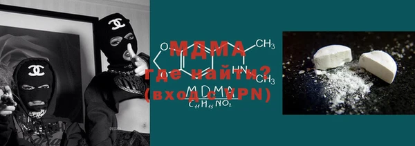 марки nbome Аркадак