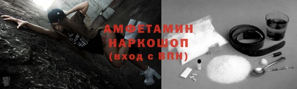 марки nbome Аркадак