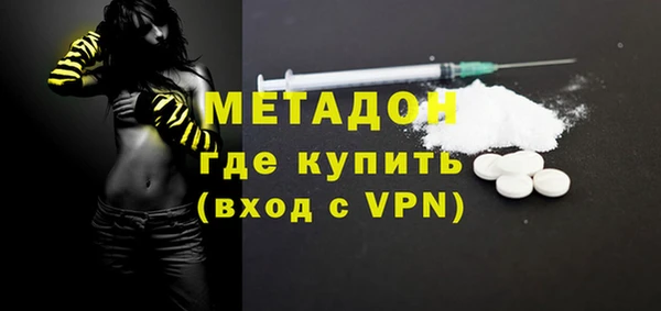 кокаин VHQ Армянск