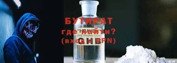 марки nbome Аркадак