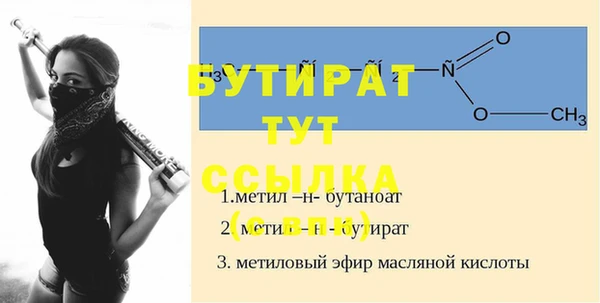 эйфоретик Арсеньев