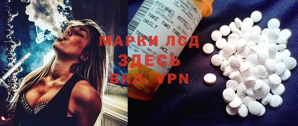 синтетический гашиш Алексеевка