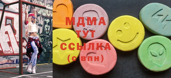 кокаин VHQ Армянск