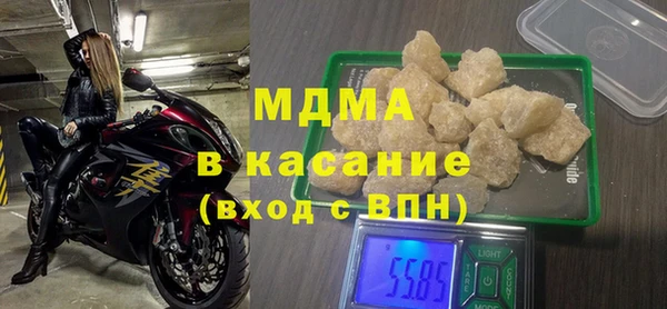 марки nbome Аркадак