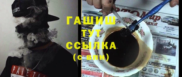кокаин VHQ Армянск