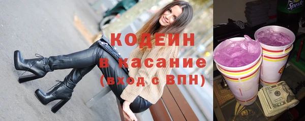 кокаин VHQ Армянск