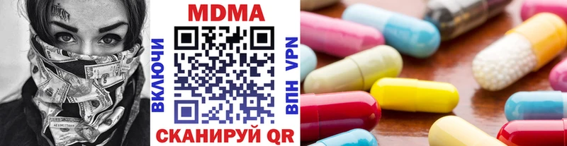 дарнет шоп блэк спрут МДМА crystal Кувшиново