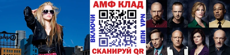 МЕТАМФЕТАМИН пудра  купить наркоту  Кувшиново 