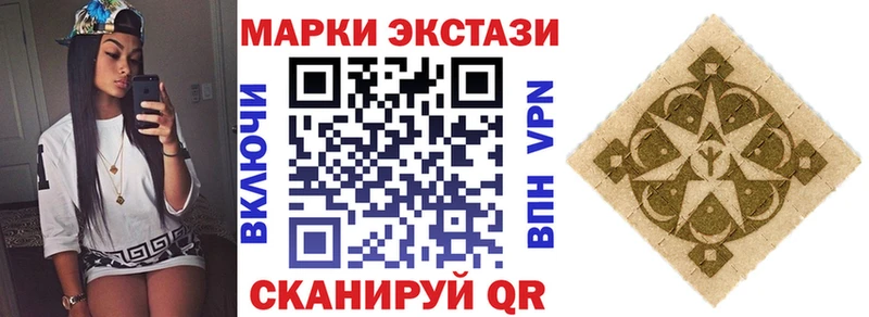 Марки 25I-NBOMe 1500мкг  KRAKEN   Кувшиново 