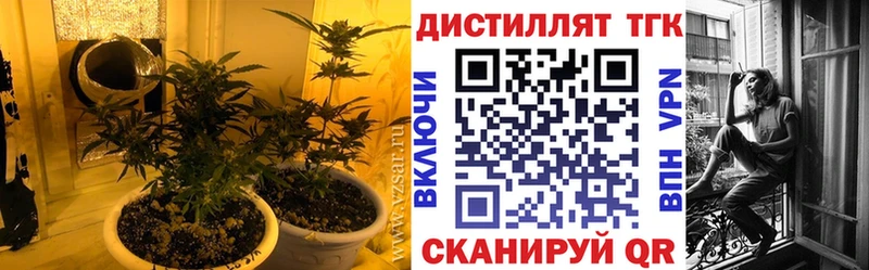 ТГК жижа  закладки  darknet телеграм  Кувшиново 